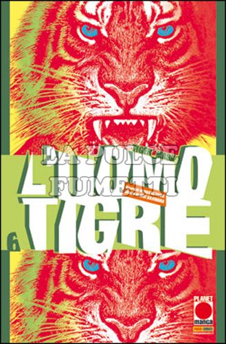 UOMO TIGRE - TIGER MASK #     6
